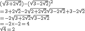 (\sqrt{3+2\sqrt{2}})-(\sqrt{3-2\sqrt{2}})^2 \\
 \\ = 3+2\sqrt{2}-2\sqrt{2+2\sqrt{2}}\sqrt{3-2\sqrt{2}}+3-2\sqrt{2} \\
 \\ = -2\sqrt{3+2\sqrt{2}}\sqrt{3-2\sqrt{2}}\\
 \\ =-2\times-2=4 \\
 \\ \sqrt{4}=2